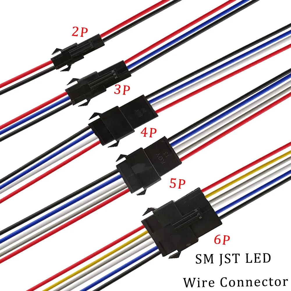 5Pair/10Pcs SM JST LED Ŀ ̺ 2/3/4/5/6  ÷  RGB RGBW LED Ʈ Ʈ Ϳ     ̾ Ŀ